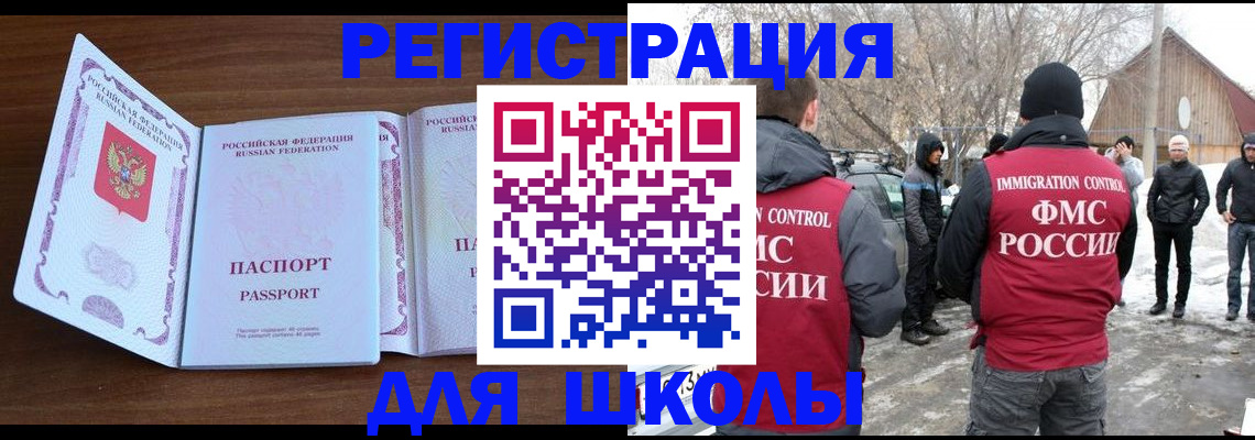 прописка гарантия в Тверской области