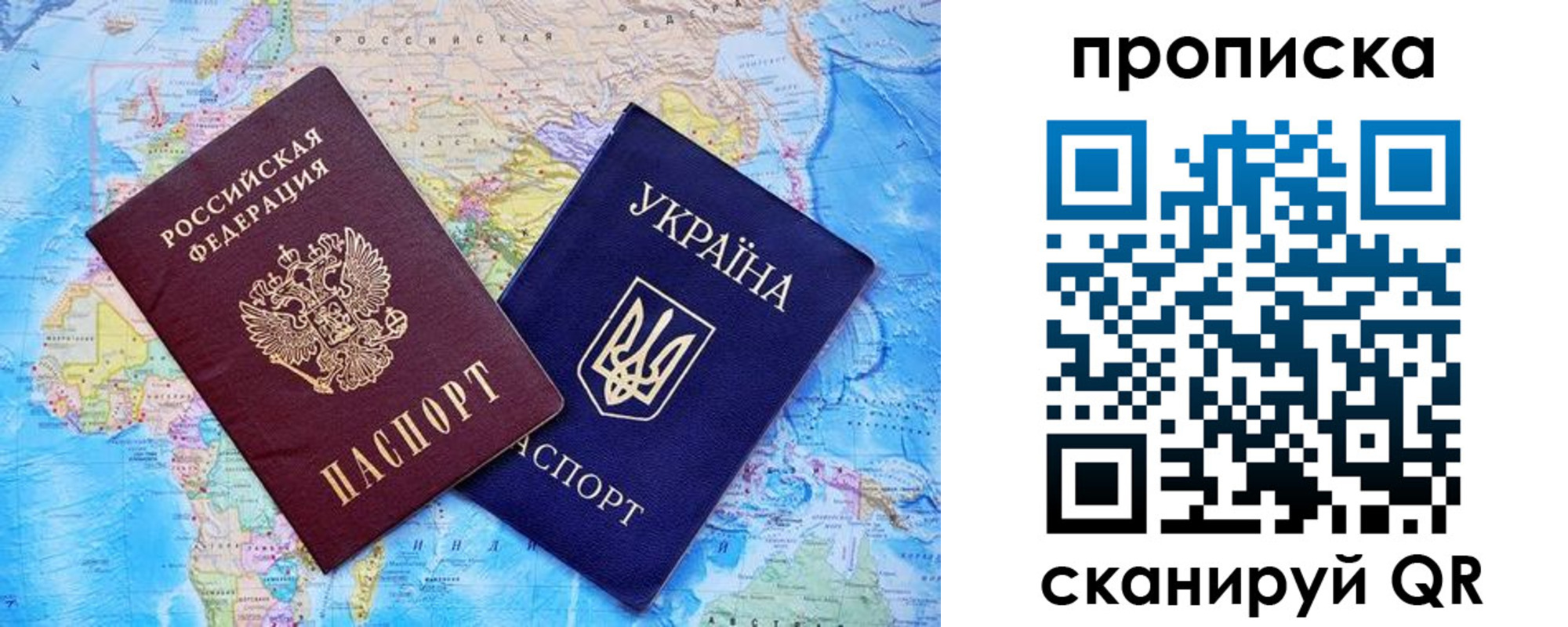 где прописаться в Тверской области