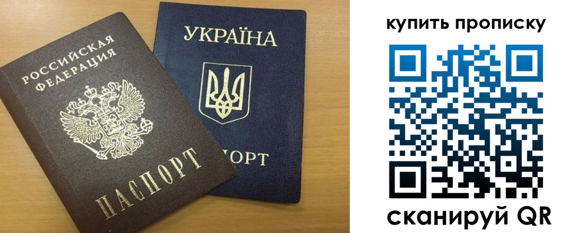 прописка ребенка в Тверской области