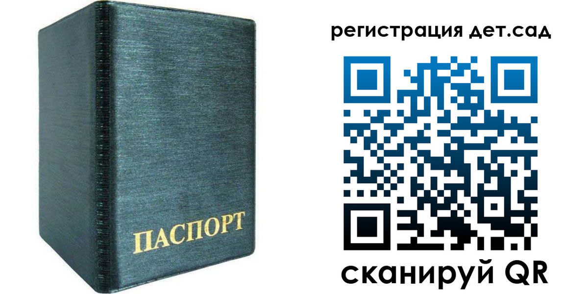 временная регистрация поиск в Тверской области