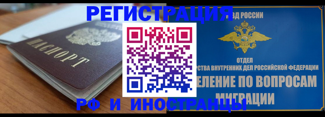 регистрация для школы в Тверской области
