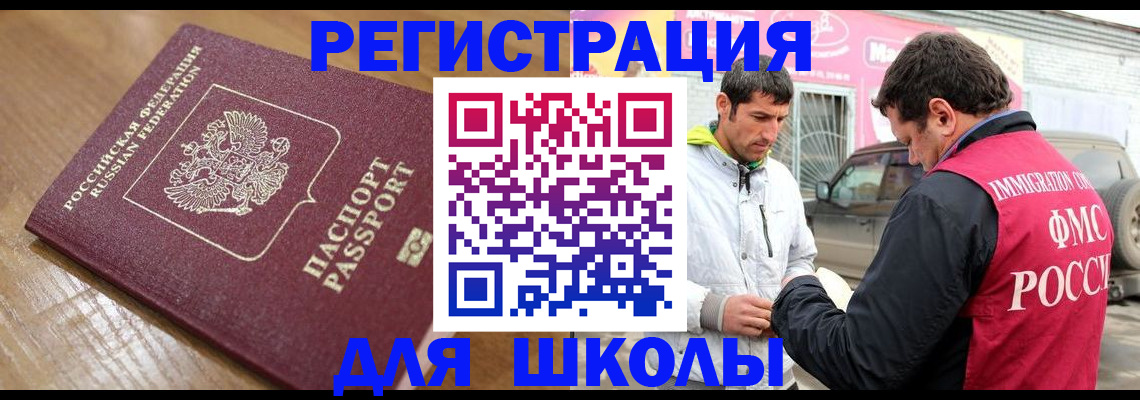 прописка 2025 в Тверской области