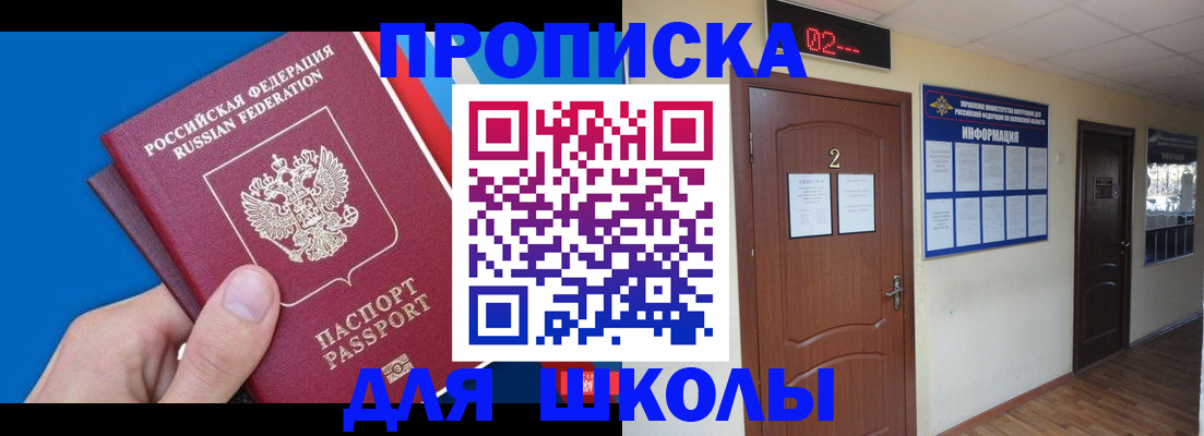 прописка гарантия в Тверской области