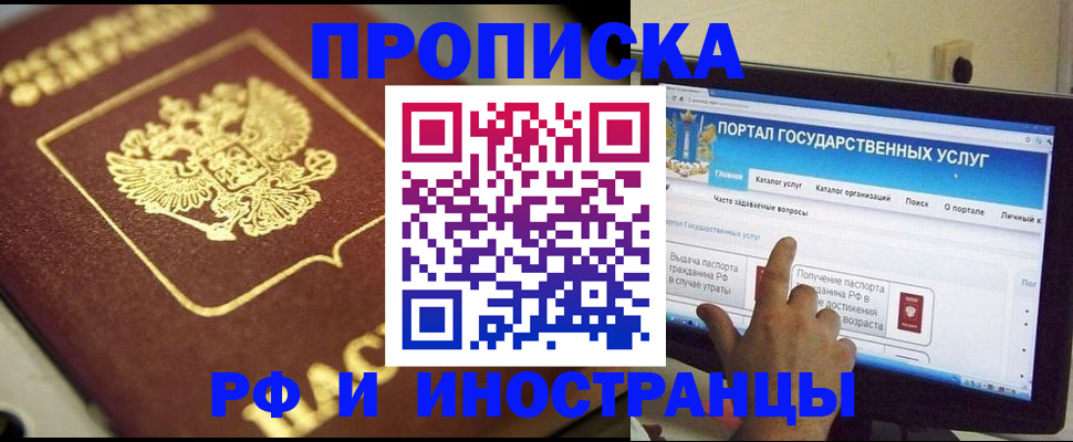 регистрация для школы в Тверской области