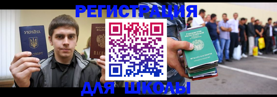 временная регистрация в квартире в Тверской области