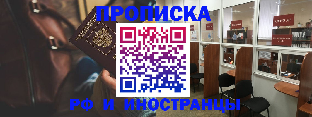 пропишу в квартире в Тверской области