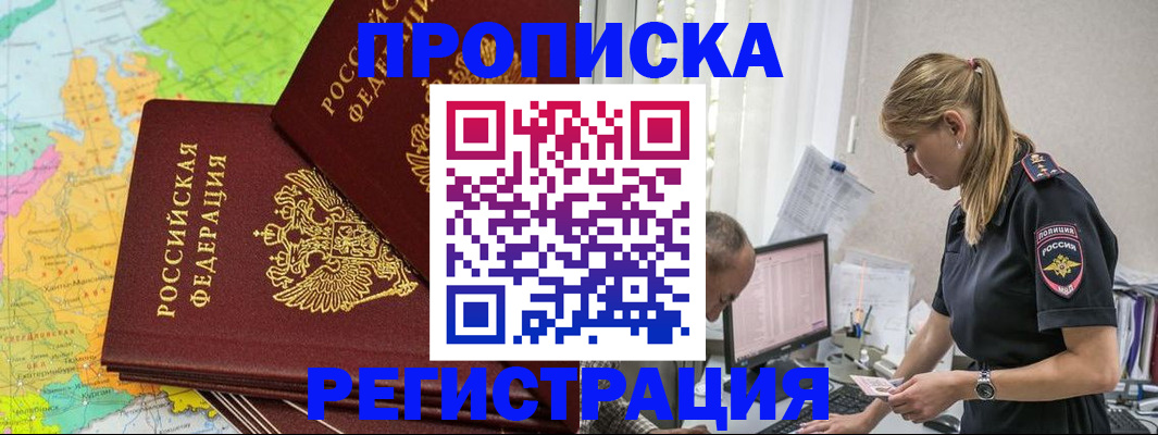 миграционный учет в Тверской области